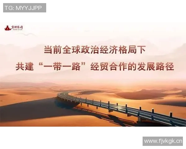 以全球战略联盟为核心推动企业合作共赢与创新发展的路径探索